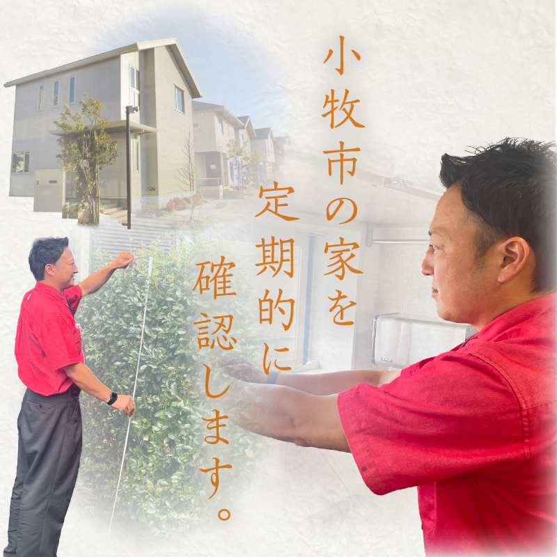 ããµãããšçŽçšã空ãå®¶ 管ç D ãµãã㚠代è¡ãµãŒãã¹ 2æé çšåºŠ à 12å å»ºç© å€éš ç¶æ³ ç¢ºèª 2ã¶æã«1å éšæŒã ã«ã ç®èŠç¢ºèª åçæ®åœ± åºæšã®ç¢ºèª é²ç¯ç¢ºèª éµäŸ¿ç© ãã§ã㯠ãã©ã· åå 廿£ ææ¡ å©èš æç¥ç å°ç§åž