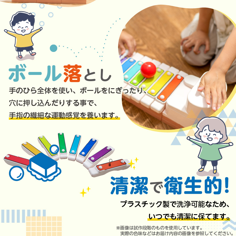 ころころブロッケン 鉄琴 知育玩具 E-TOO