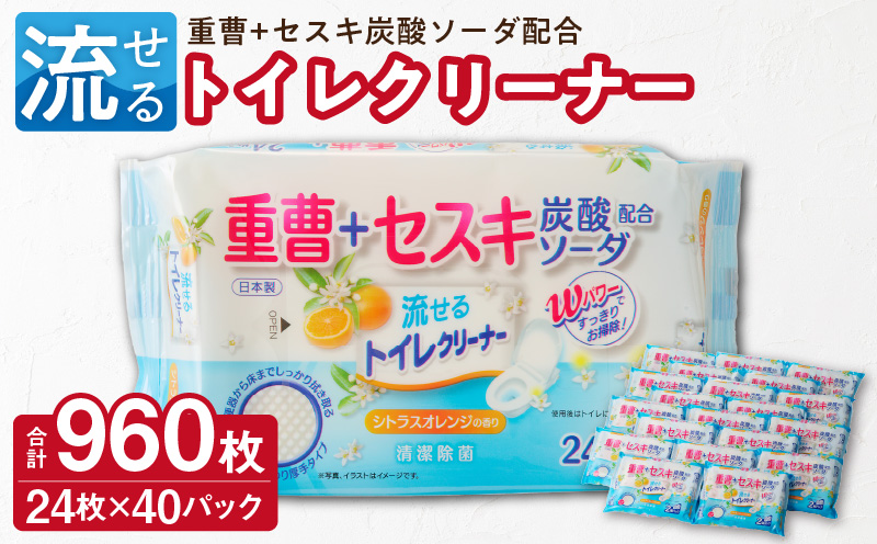 KIREI讌ス縲縲豬√○繧矩肴峪+繧サ繧ケ繧ュ縲繝医う繝ャ繧ッ繝ェ繝シ繝翫シ24譫堙40繝代ャ繧ッ