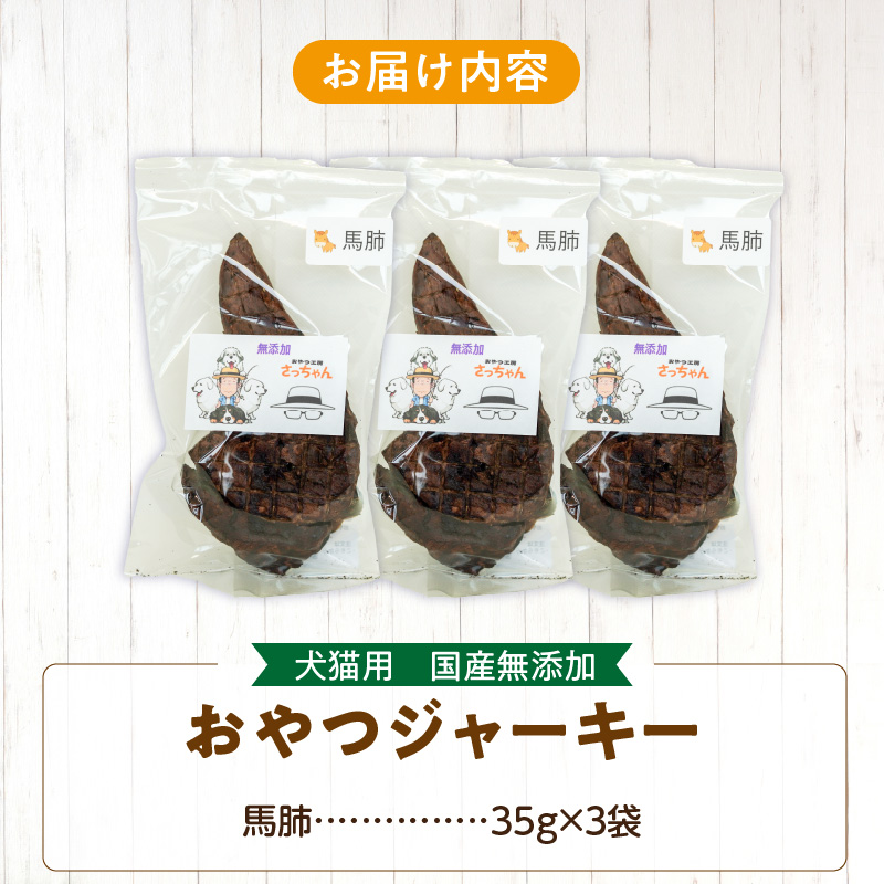 ç¬ç«çšãåœç£ç¡æ·»å ããã€ãžã£ãŒããŒã銬èºïŒèïŒ