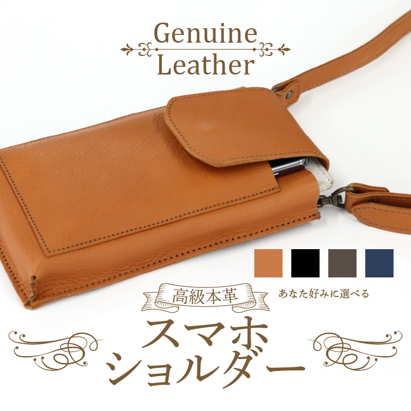 鬮倡エ壽悽髱ゥ繧ケ繝槭帙す繝ァ繝ォ繝繝シ縲シ郁牡縺碁∈縺ケ繧具シ