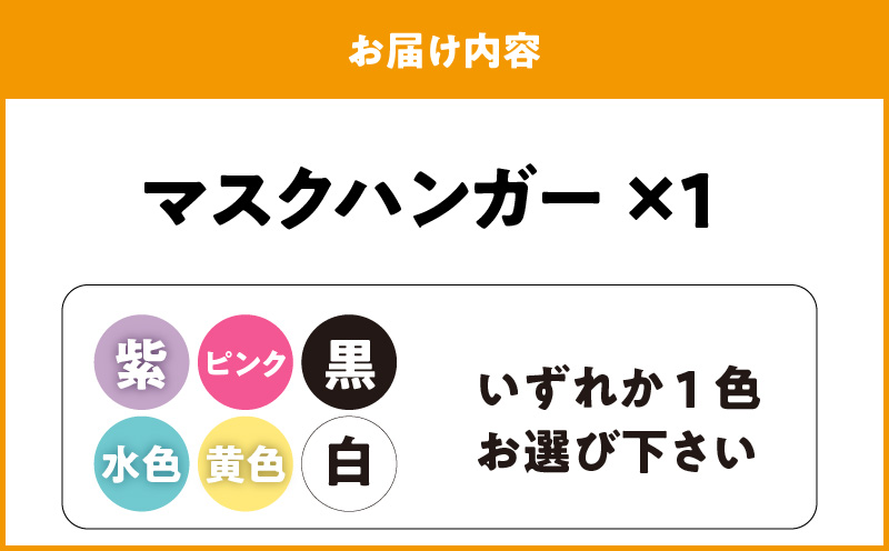 繝槭せ繧ッ繝上Φ繧ャ繝シ