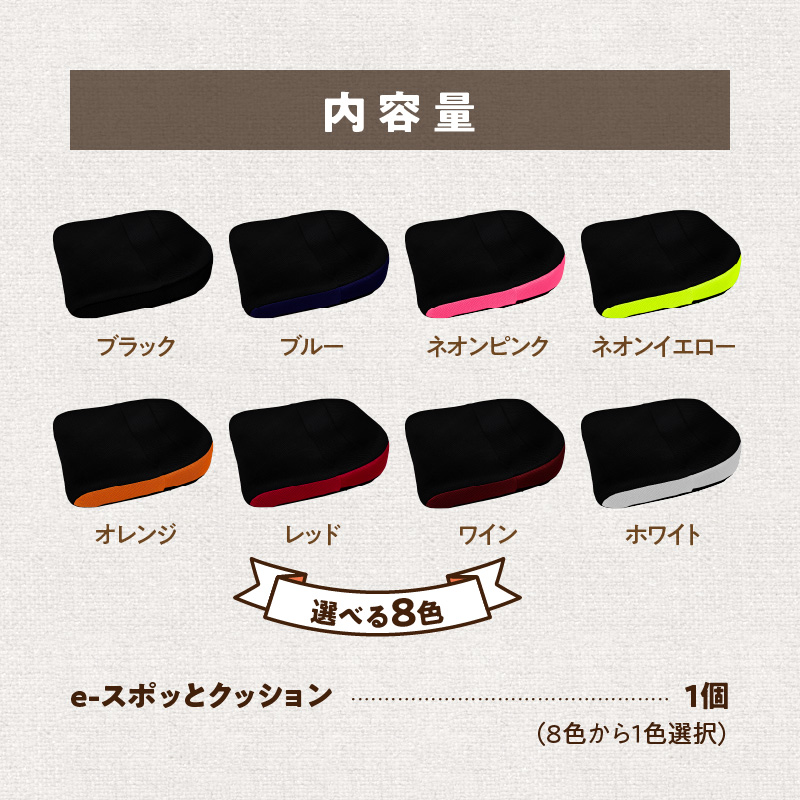 e-繧ケ繝昴ャ縺ィ繧ッ繝繧キ繝ァ繝ウ縲縲閾ェ蜍戊サ 繧キ繝シ繝医け繝繧キ繝ァ繝ウ 繧オ繝昴シ繝医け繝繧キ繝ァ繝ウ 繧イ繝シ繝溘Φ繧ー繝√ぉ繧「