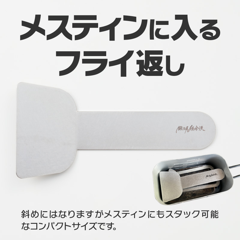 ããµãããšçŽçšããã©ã€è¿ã ã¿ãŒã㌠ã³ã³ãã¯ã ãµã€ãº ã¹ãã³ã¬ã¹è£œ éå¶å±ã®é çæŒ¢ ã¡ã¹ãã£ã³ åçŽå¯èœ äŸ¿å© ãã£ã³ã ã¢ãŠãã㢠BBQ ã°ã©ã³ãã³ã° ã¢ãŠããã¢çšå ãã£ã³ãã®ã¢ ãœã ãœããã£ã³ã æ¥æ¬è£œ æç¥ç éæç¡æ