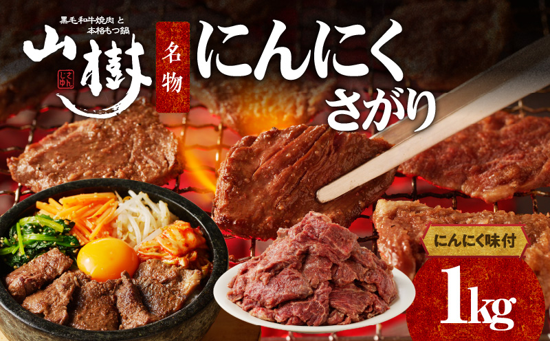 縲舌オ繧九&縺ィ邏咲ィ弱大アア讓ケ蜷咲黄縲縺ォ繧薙↓縺上&縺後jシ医い繝。繝ェ繧ォ逕」繧オ繧ャ繝ェシ1kg