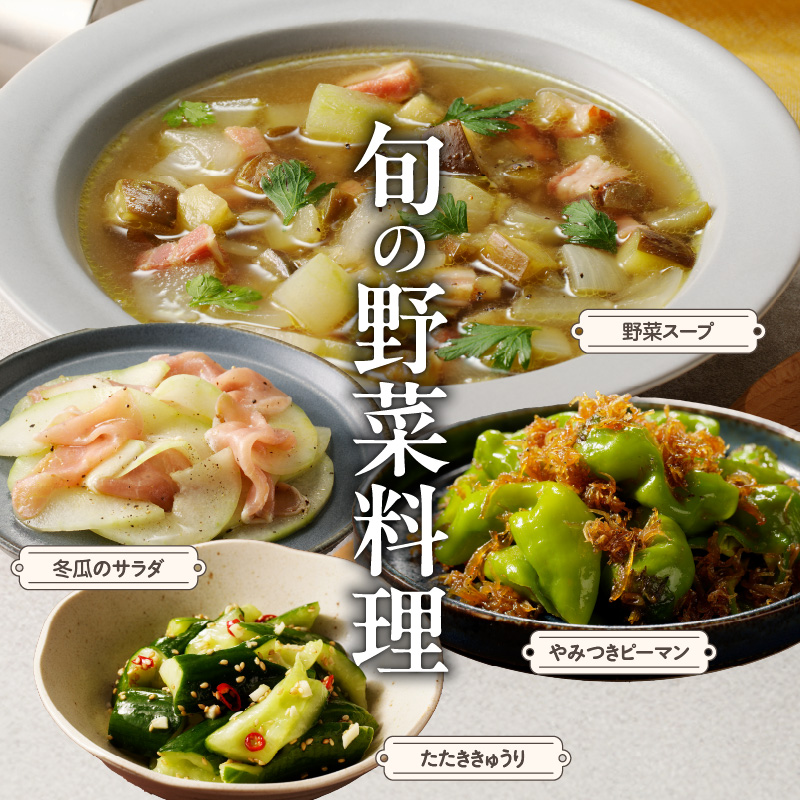 ★障がい者支援施設応援品★ ネオコスモ農園で採れた小牧の野菜詰め合わせ