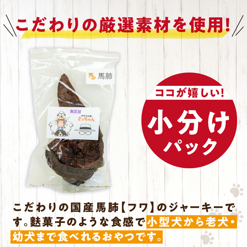 ç¬ç«çšãåœç£ç¡æ·»å ããã€ãžã£ãŒããŒã銬èºïŒèïŒ