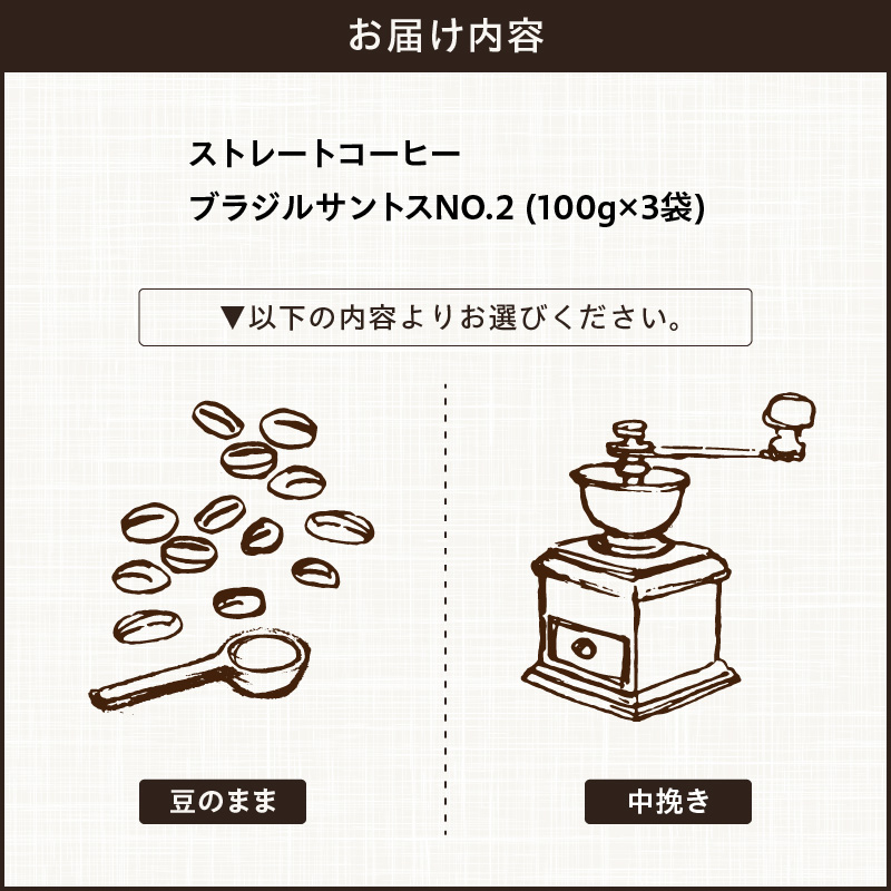 縲舌%縺繧上j縺ョ雍豐「繧ウ繝シ繝偵シ縲代郡unny side縲阪ョ閾ェ螳カ辟咏守処逅イ繝悶Λ繧ク繝ォ繧オ繝ウ繝医せNO.2シ300gシ