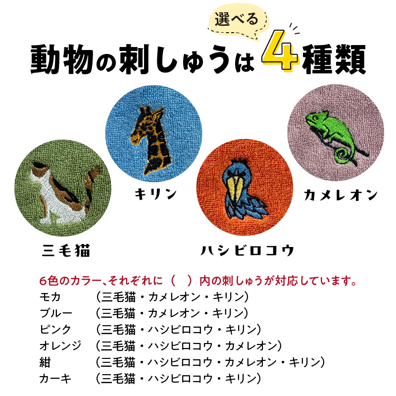 やさしさ整うサウナハット サウナ 帽子 散歩 岩盤浴