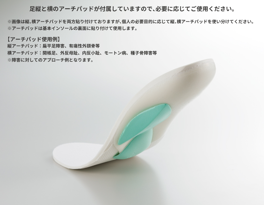 フュージョンフレキシーMARSHMALLOW（マシュマロ） スポーツインソール 中敷き シューズ 吸水速乾 抗菌防臭