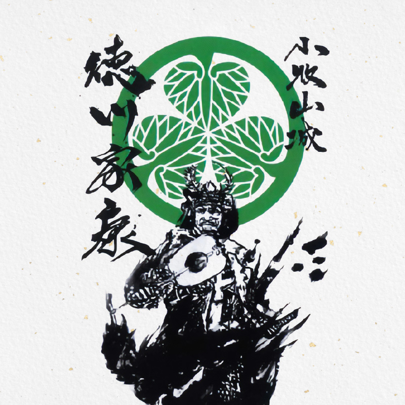 【ふるさと納税】花押印 武将印 織田信長 徳川家康 4枚 セット 墨絵 題字 龍画師 イラスト 家紋 花押 書道アーティスト 池谷公智 小牧山城 麒麟の花押 作品 雑貨 グッズ 愛知県 小牧市 戦国武将 お取り寄せ 送料無料