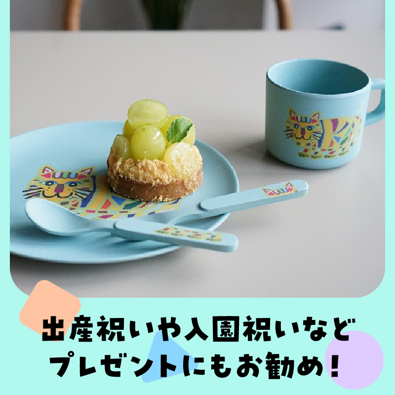 小牧市のアーティスト奥山優さんのプレート・コップ・フォーク・スプーン セット 小牧市制70周年記念