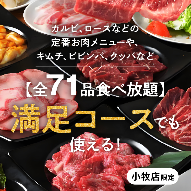 縲舌オ繧九&縺ィ邏咲ィ弱大膚蜩∝虻 3000蜀蛻 繝√こ繝繝 蟆冗鴬蠎鈴剞螳 縺企」滉コ句虻 縺企」滉コ九メ繧ア繝繝 繝ゥ繝ウ繝 繝繧」繝翫シ 驥大虻 蝗ス逕」 譛ャ譬シ辟シ閧 辟シ閧 辟シ閧蛾」溘∋謾セ鬘 縺縺励ョ螳カ 繧ョ繝輔ヨ 蟆冗鴬蟶 騾∵侭辟。譁