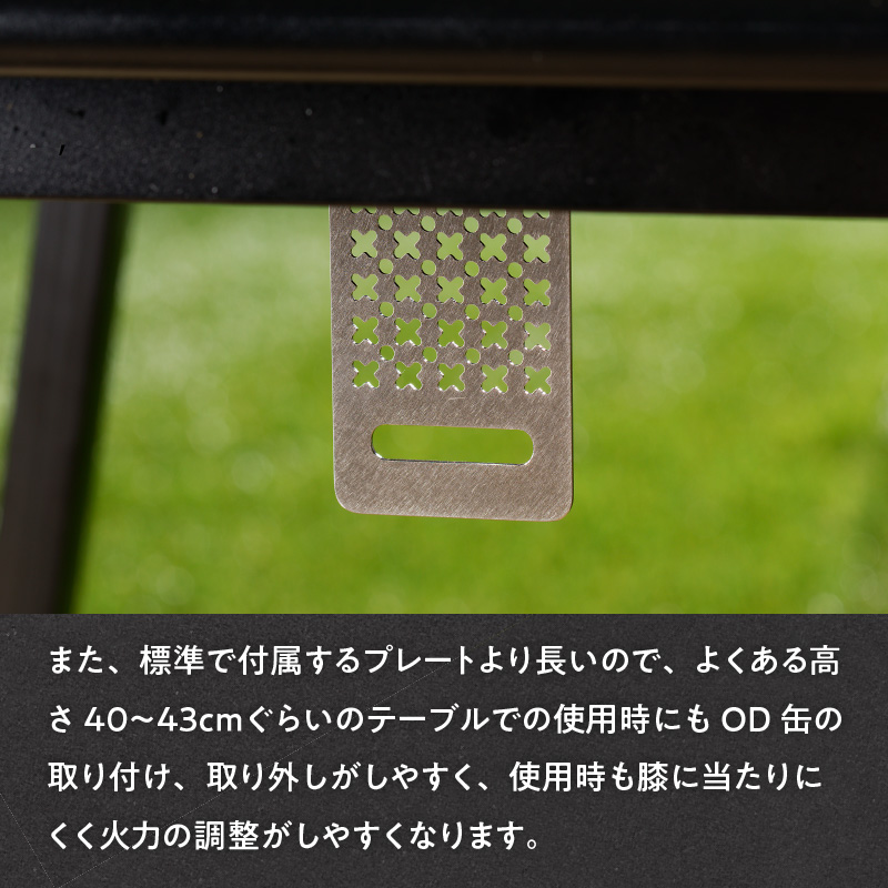 鍛冶屋の頓珍漢　スノーピーク フラットバーナー専用 エクステンションホルダープレート IGT (2種から選べる)  [050S46]