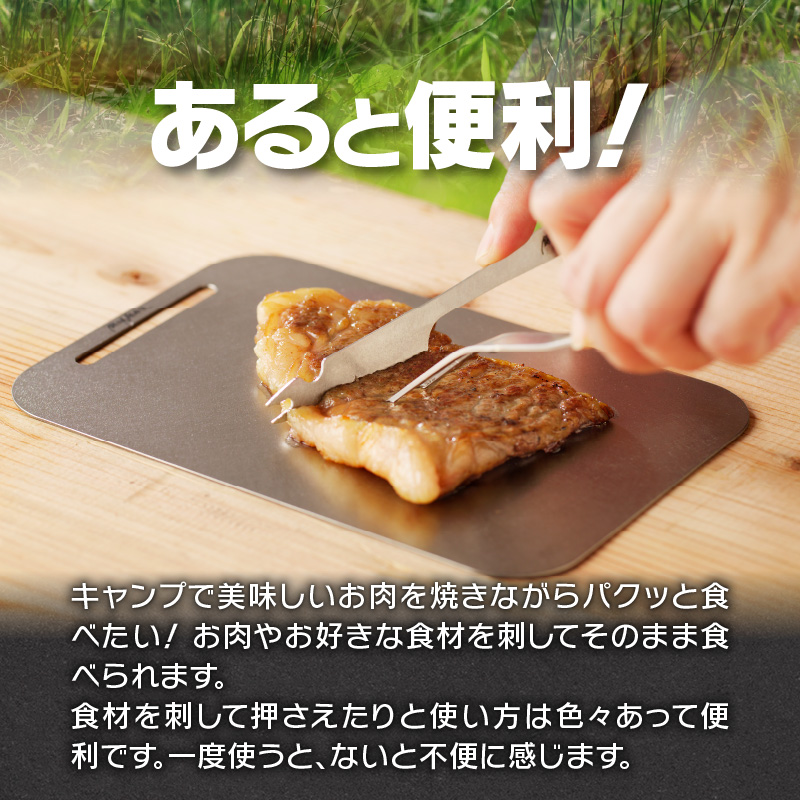 【ふるさと納税】ミニ カトラリー セット ミニミート ナイフ フォーク メスティン 収納可能 鍛冶屋の頓珍漢 ステンレス ソロキャンプ用 キャンプ アウトドア BBQ グランピング アウトドア用品 キャンプギア ソロ 日本製 愛知県 送料無料