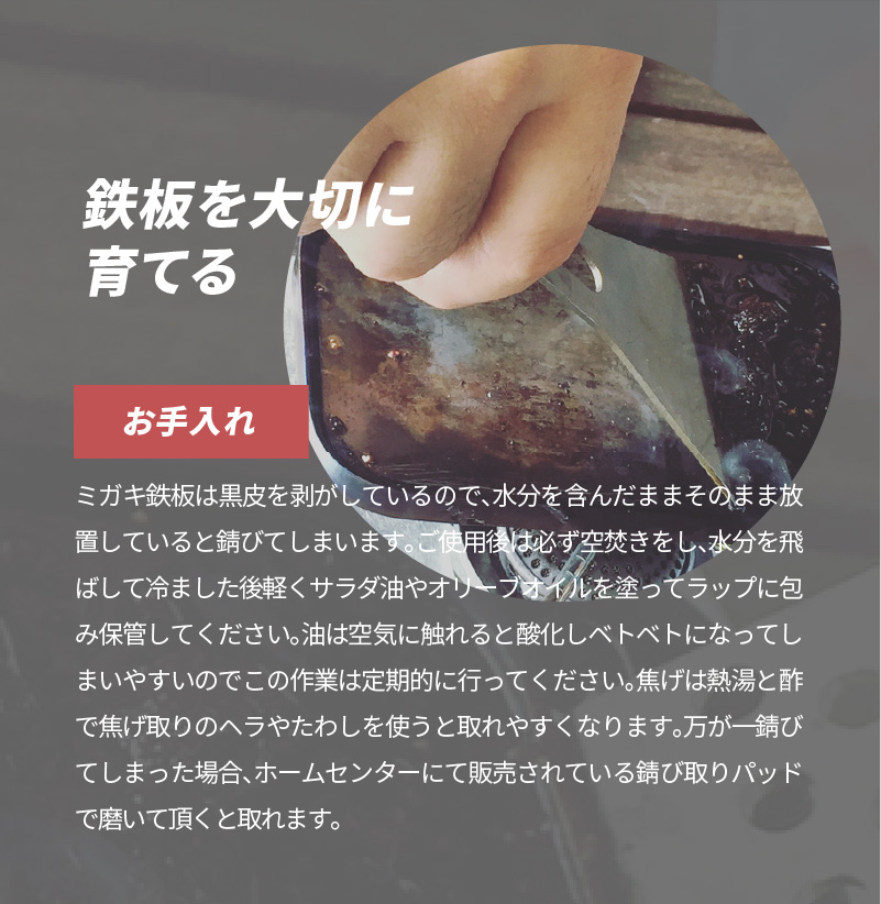 鍛冶屋の頓珍漢　スノーピーク フラットバーナー専用 ミガキ鉄板 FBP313 7.5mm厚 IGT アウトドア [050S47]