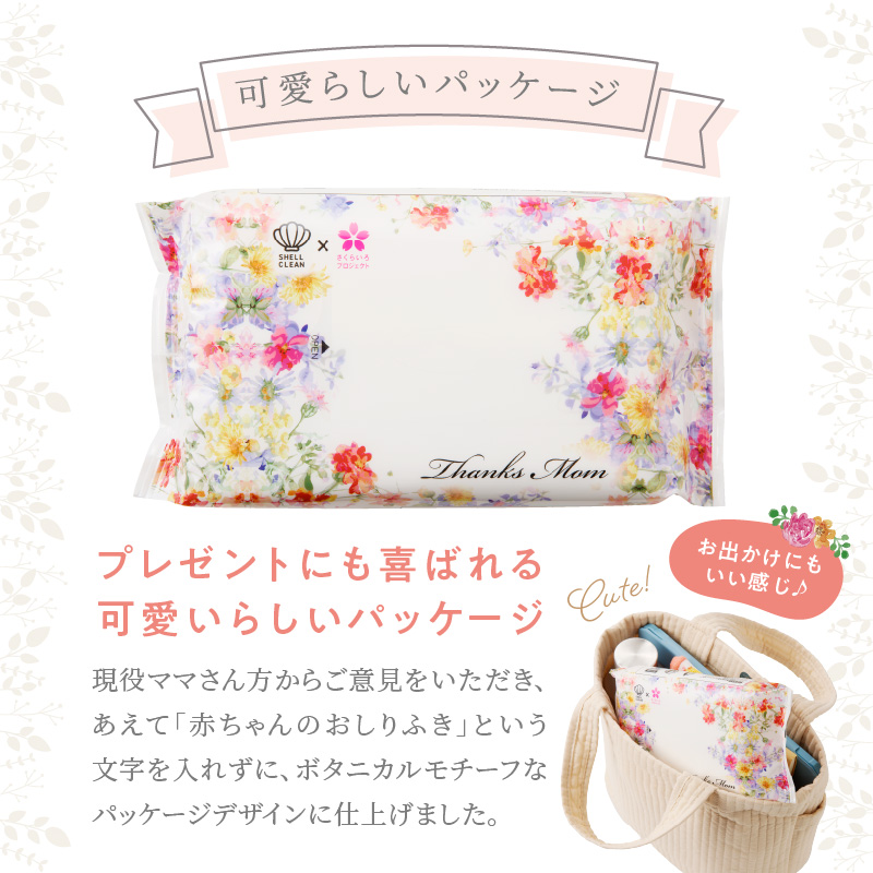 【ふるさと納税】おしりふき 厚手 20パック 60枚入り 凸凹シート 新生児から 水分たっぷり 純水99％以上使用 ノンアルコール 無香料 デリケート 衛生用品 赤ちゃん 弱酸性 大きめ ヒアルロン酸 日用品 キッズ用品 ベビー用品 プレゼント 日本製 送料無料  ウエットティッシュ ウェットティッシュ ウエットシート ウェットシート