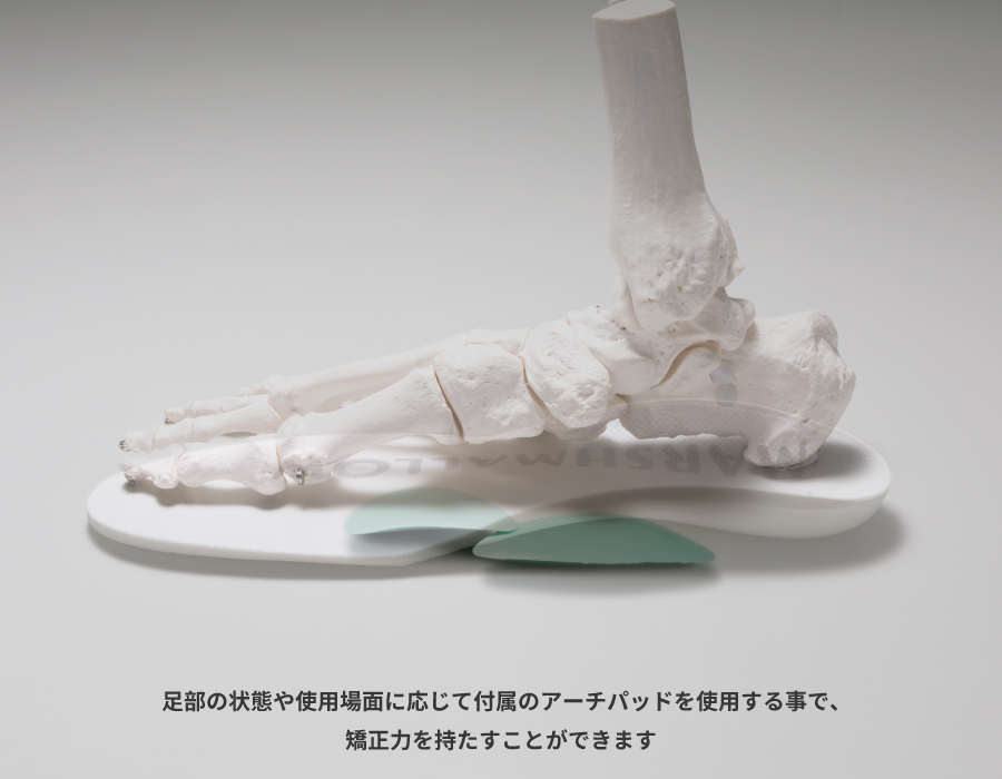 フュージョンフレキシーMARSHMALLOW（マシュマロ） スポーツインソール 中敷き シューズ 吸水速乾 抗菌防臭