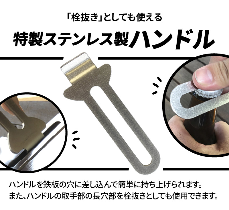 【ふるさと納税】鍛冶屋の頓珍漢 ミガキ鉄板 Z139D