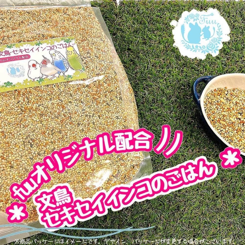 fuu 文鳥・セキセイインコのごはん（5kg）