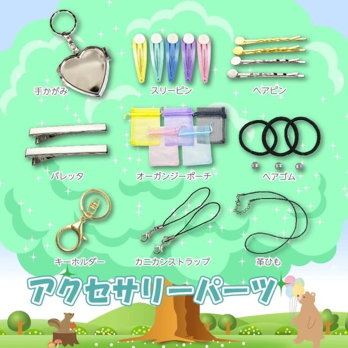 【リュミエラ】UVレジン ファンシーセット レジンキット ハンドメイド レジンクラフト アクセサリーキット 手作り セット レジン LEDライト