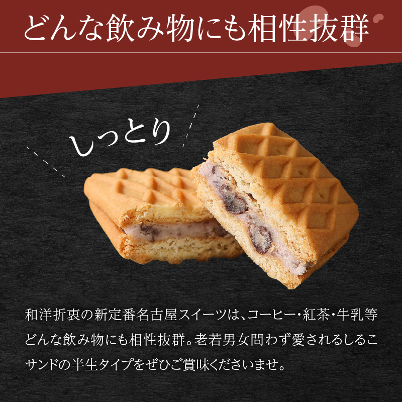 çããããµã³ãã¢ãœãŒã12åå
¥+5åå
¥ã»ãã(5åå
¥ã¯3çš®é¡ããéžæ)ãèŽçã»çšæå¯Ÿå¿ã