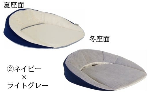 【ふるさと納税】自動車シートメーカーが追求した最幸の座り心地「仙骨サポート座布団」