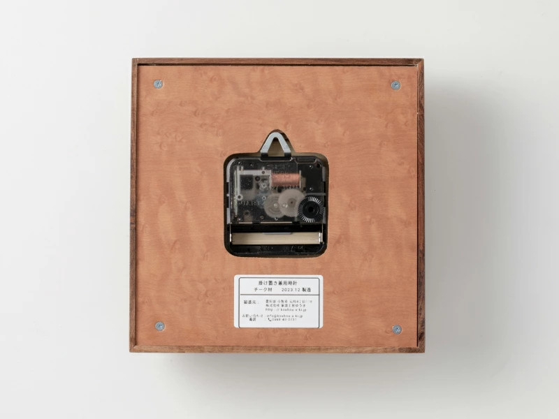 å€©ç¶æšããŒã¯æã®æèšïŒæãã»çœ®ãå
ŒçšïŒãå€©ç¶æšãããŒã¯ãæèšã眮ãæèšãæãæèšãã€ã³ããªã¢