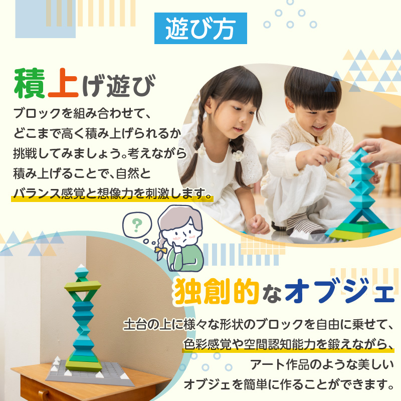 Imagine Square 遨阪∩譛ィ 遏・閧イ邇ゥ蜈キ E-TOO