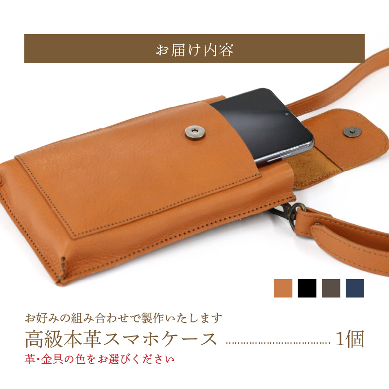 鬮倡エ壽悽髱ゥ繧ケ繝槭帙す繝ァ繝ォ繝繝シ縲シ郁牡縺碁∈縺ケ繧具シ