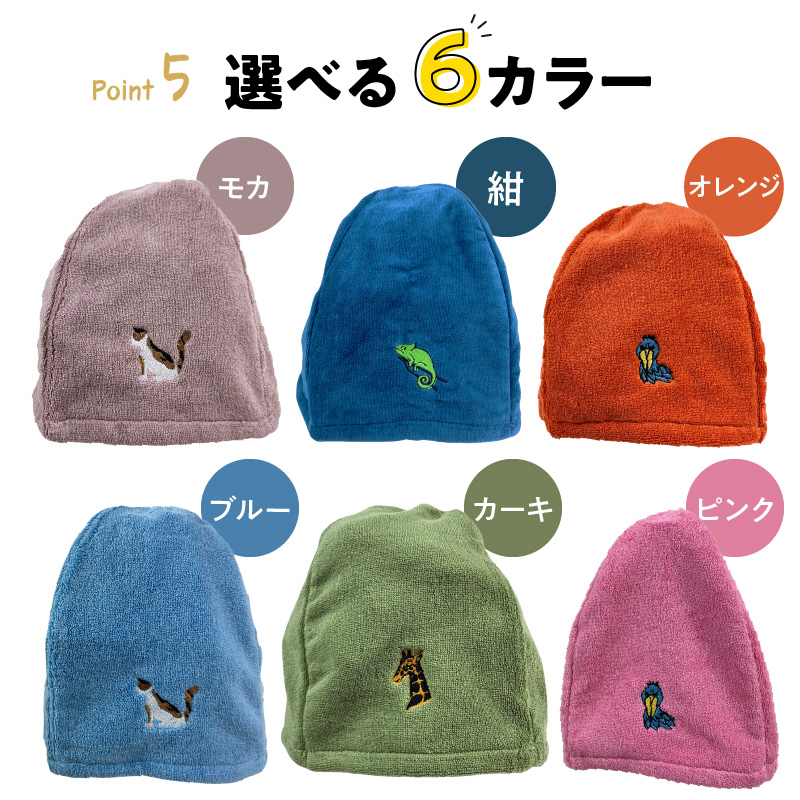 やさしさ整うサウナハット サウナ 帽子 散歩 岩盤浴