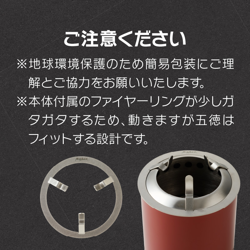 骰帛カ螻九ョ鬆鍋渚貍「縲Solo Stove Mesa 繧ス繝ュ繧ケ繝医シ繝 繝。繧オ蟆ら畑 莠泌セウ 繝ェ繝ウ繧ー