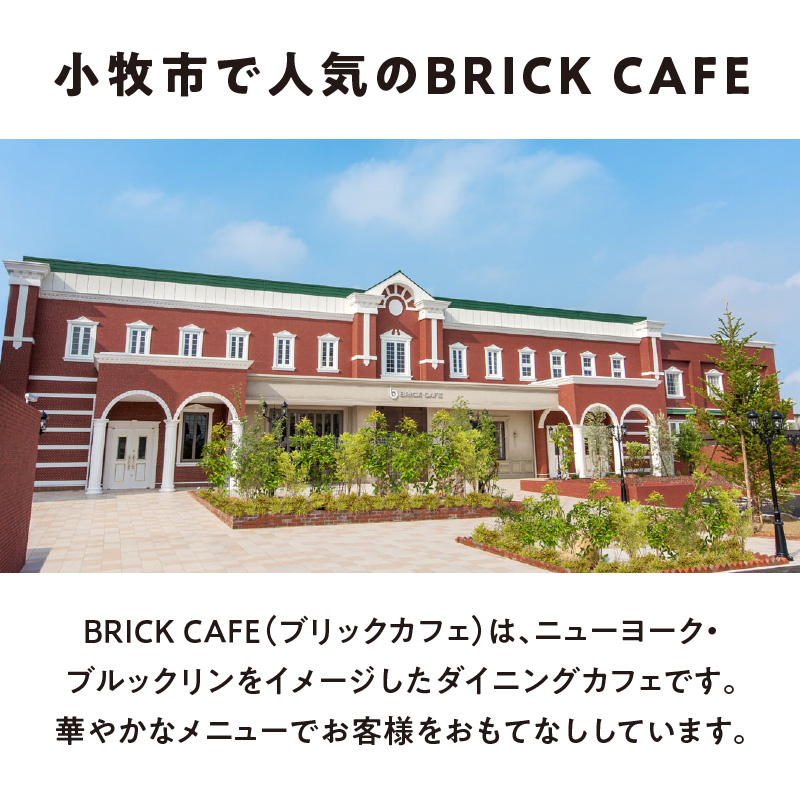 ããµãããšçŽçšãåå€å±ã³ãŒãã³ 2çš® ã«ã¬ãŒ ã»ãã BRICK CAFE ããªãã¯ã«ãã§ ã°ãªãŒã³ã«ã¬ãŒ ãã¿ãŒããã³ã«ã¬ãŒ ã¹ãã€ã·ãŒ ããè äººæ° ã«ãã§ é»åã¬ã³ãžOK ãã€ã« ã«ã¬ãŒã©ã€ã¹ ç°¡å調ç ãåãå¯ãã°ã«ã¡ æç飯 æç¥ç å°ç§åž éæç¡æ
