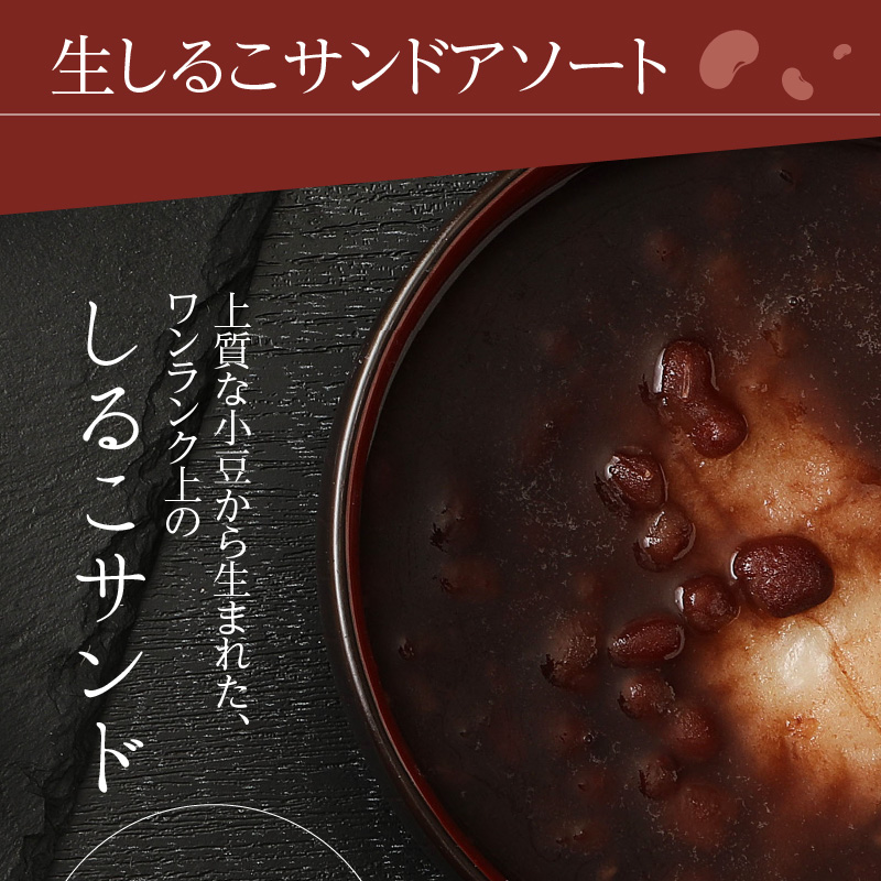 çããããµã³ãã¢ãœãŒã12åå
¥+5åå
¥ã»ãã(5åå
¥ã¯3çš®é¡ããéžæ)ãèŽçã»çšæå¯Ÿå¿ã