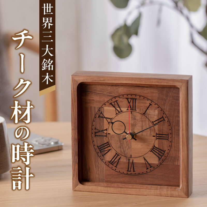 å€©ç¶æšããŒã¯æã®æèšïŒæãã»çœ®ãå
ŒçšïŒãå€©ç¶æšãããŒã¯ãæèšã眮ãæèšãæãæèšãã€ã³ããªã¢