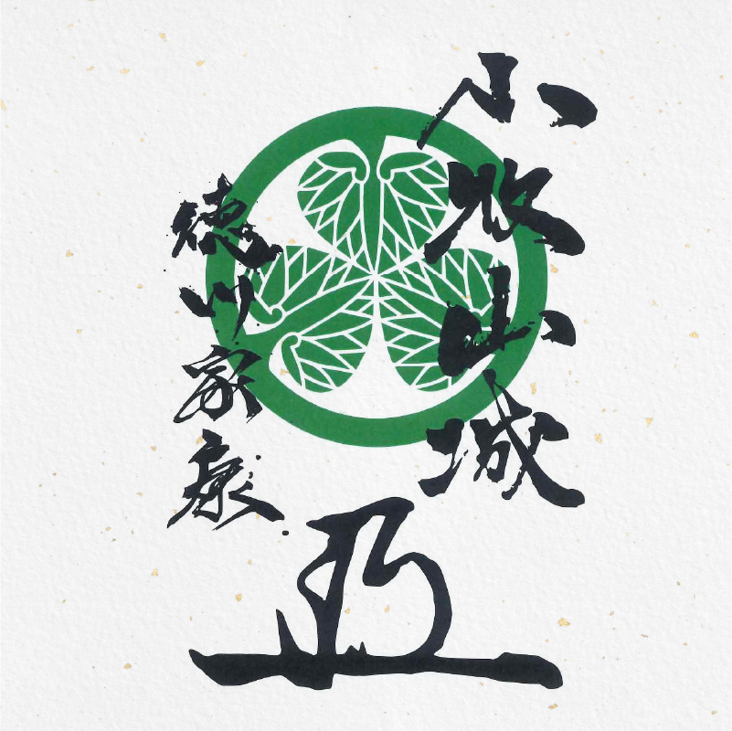 【ふるさと納税】花押印 武将印 織田信長 徳川家康 4枚 セット 墨絵 題字 龍画師 イラスト 家紋 花押 書道アーティスト 池谷公智 小牧山城 麒麟の花押 作品 雑貨 グッズ 愛知県 小牧市 戦国武将 お取り寄せ 送料無料