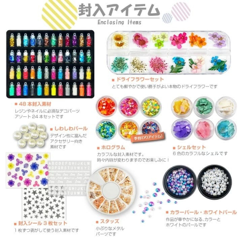 【リュミエラ】UVレジン モデラート レジンキット ハンドメイド レジンクラフト アクセサリーキット 手作り セット レジン LEDライト
