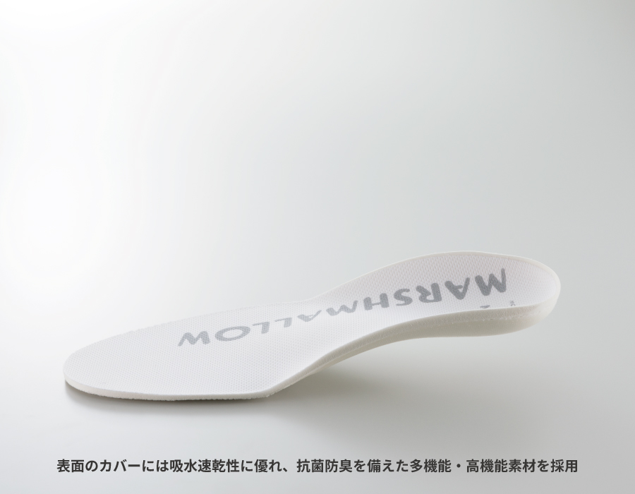 フュージョンフレキシーMARSHMALLOW（マシュマロ） スポーツインソール 中敷き シューズ 吸水速乾 抗菌防臭