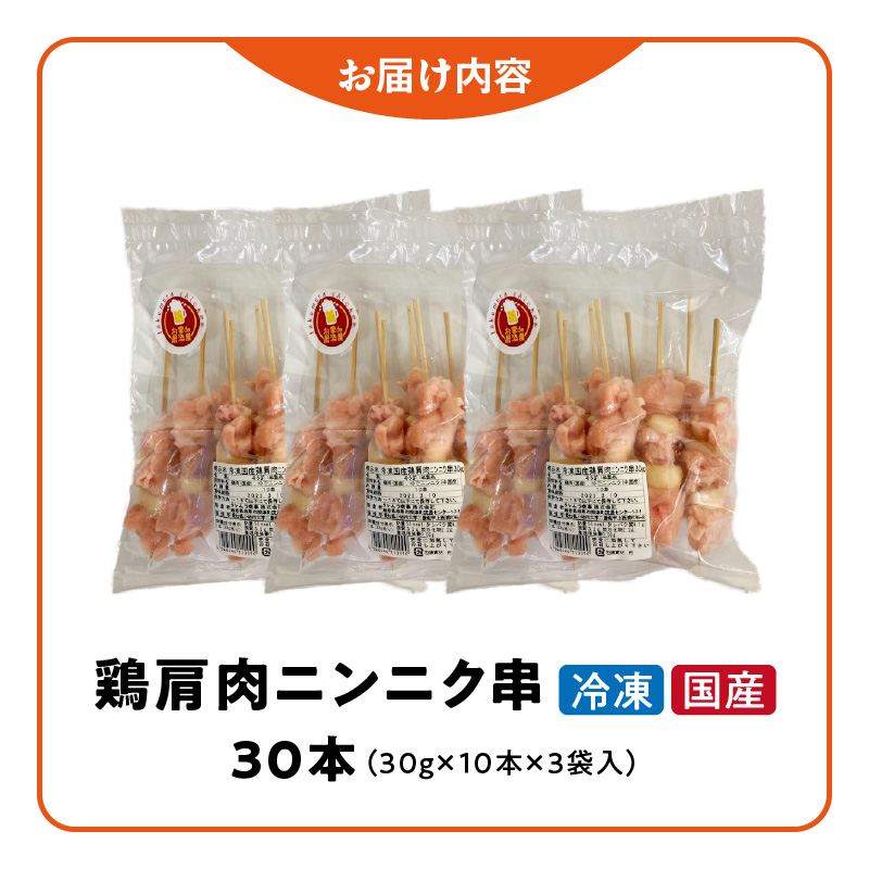 蜀キ蜃榊嵜逕」鮓 閧ゥ閧峨ル繝ウ繝九け荳イ縲30譛ャシ30gテ10譛ャテ3陲句・シ臥┥縺埼ウ・ 縺翫▽縺セ縺ソ 繝舌シ繝吶く繝・繝シ 蟆丞縺