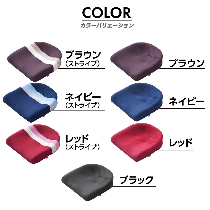 【ふるさと納税】クッション スポッとクッション カラー 7色 腰痛 骨盤 姿勢 オフィス 在宅勤務 テレワーク 疲れにくい 腰の負担軽減 体圧分散 立体形状 シートメーカー 愛知 小牧 お取り寄せ 送料無料