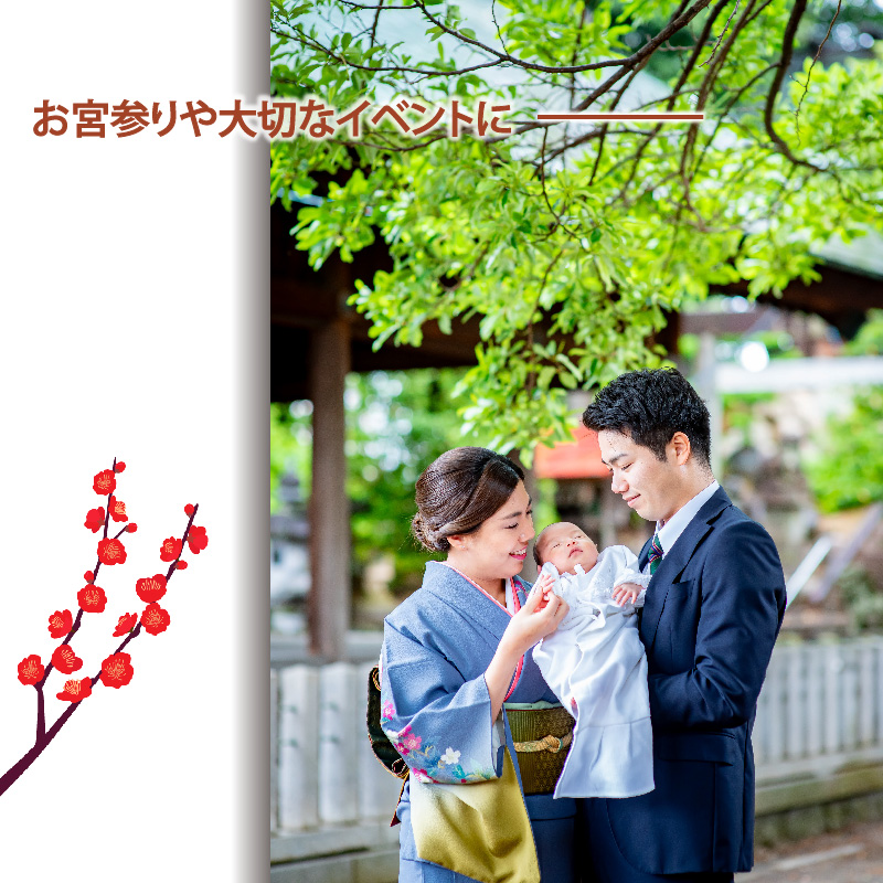 訪問着・留袖等着付け