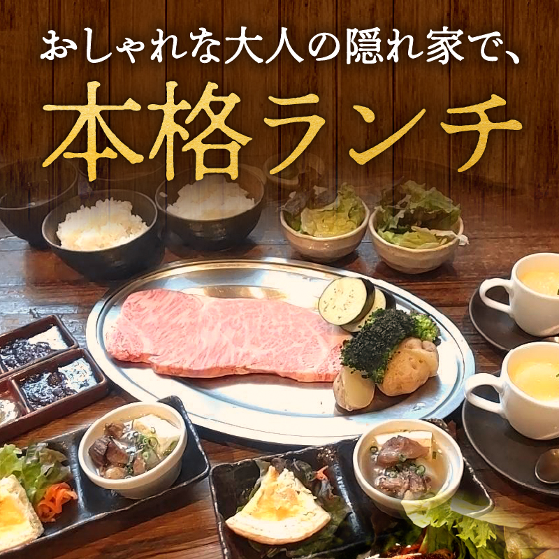 【ふるさと納税】サーロイン ペア チケット A5ランク 飛騨牛 ステーキ ランチ 限定 ペアセット 記念日 誕生日 特別な日 完全個室 前菜 サラダ デザート ドリンク セレブレ お食事券 愛知県 小牧市 送料無料