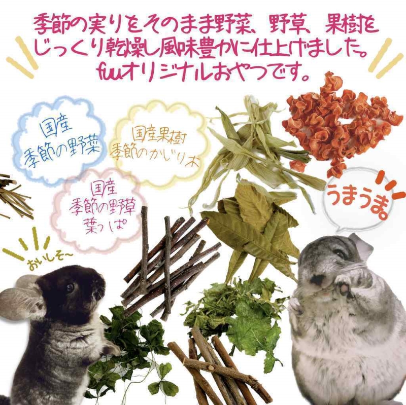 fuu 蟆丞虚迚ゥ縺ョ縺九§繧頑惠繝サ縺翫d縺、縲Special繧「繧ス繝シ繝BOX miniシ2蛟具シ