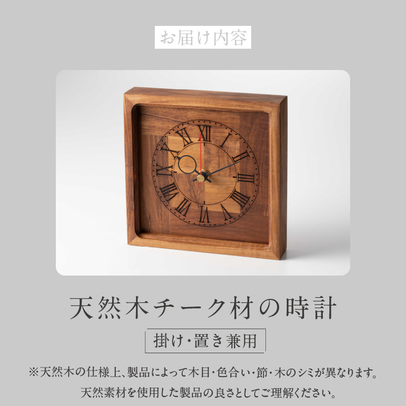 å€©ç¶æšããŒã¯æã®æèšïŒæãã»çœ®ãå
ŒçšïŒãå€©ç¶æšãããŒã¯ãæèšã眮ãæèšãæãæèšãã€ã³ããªã¢