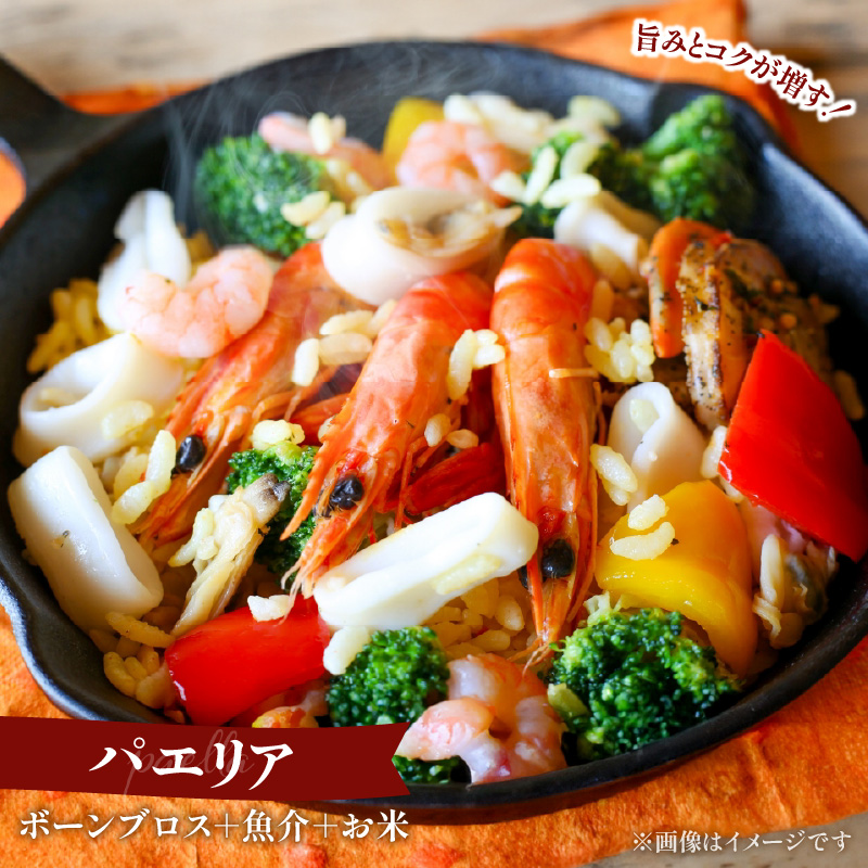 名古屋コーチンのボーンブロス [043C09]