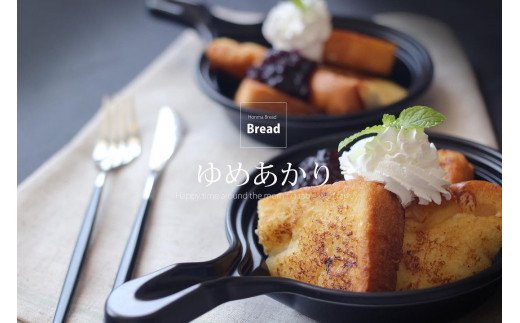 譛ャ髢楢」ス繝代Φ 鬟溘ヱ繝ウ 繝ゥ繧ケ繧ッ 隧ー繧∝粋繧上○繧サ繝繝 A 縲鬟溘ヱ繝ウ2譛ャ 險 3.7譁、 繝ゥ繧ケ繧ッ50g 繧繧√≠縺九j 繝繧、繧ケ繝 繧ッ繝ュ繝ッ繝繧オ繝ウ繝ゥ繧ケ繧ッ 蟶ク貂ゥ