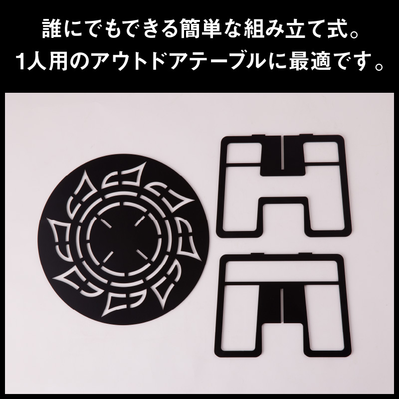 アイアンテーブル 　アウトドア用品 レジャー キャンプ