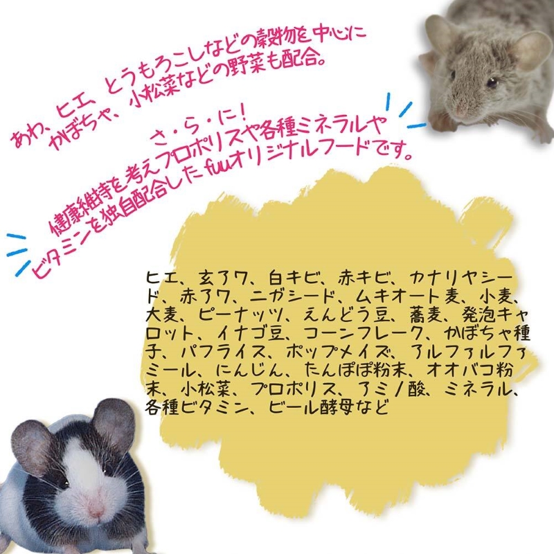 fuu ããŸããŸã»ã¬ã¯ã·ã§ã³ ããŠã¹ã®ãã¯ãïŒ920gïŒ