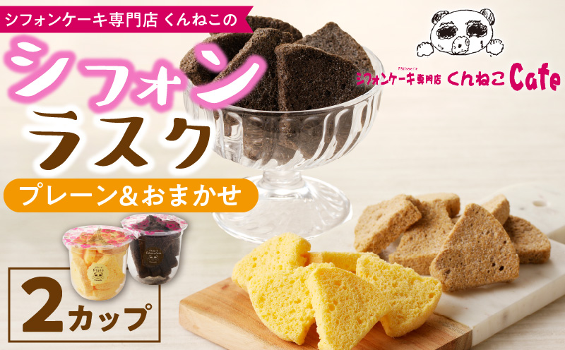 縺上s縺ュ縺薙繧キ繝輔か繝ウ繝ゥ繧ケ繧ッ 2繧ォ繝繝