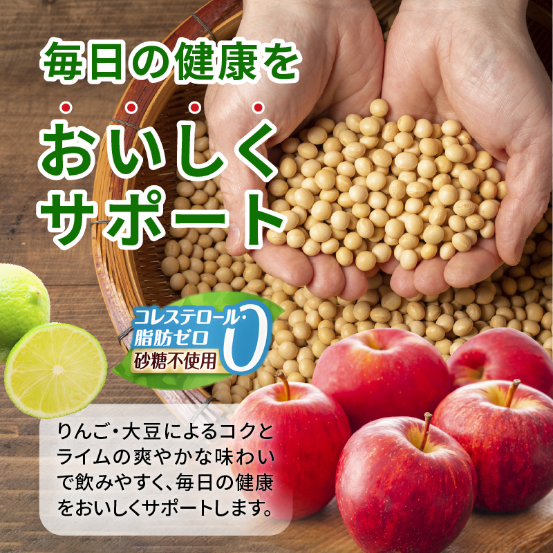 【ふるさと納税】ラブレ 植物性乳酸菌ラブレW プレーン 36本 80ml 甘さすっきり 砂糖不使用 コレステロール 脂肪 0 生きて腸まで届く 腸内環境を改善 お通じ改善 ラブレ菌 KB290 乳酸菌飲料 飲料 カゴメ 習慣 送料無料
